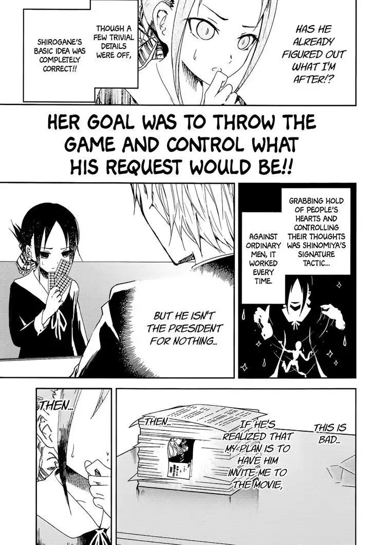 Kaguya-sama wa Kokurasetai - Tensai-tachi no Renai Zunousen Chapter 2 12